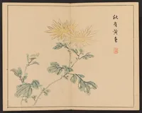 An illustration from Tansei ippan (1894)