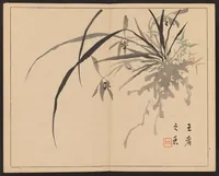 An illustration from Tansei ippan (1894)