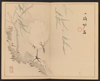 An illustration from Tansei ippan (1894)