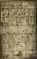 An illustration from Tapis, tissus & faïences orientales, suite des Dessins de tissus (Europe, XVIIIe & XIXe siècles) (1900)