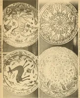 Picture 68 of 70 from Tapis, tissus & faïences orientales, suite des Dessins de tissus (Europe, XVIIIe & XIXe siècles) (1900), leaf 128