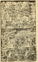 Picture 16 of 70 from Tapis, tissus & faïences orientales, suite des Dessins de tissus (Europe, XVIIIe & XIXe siècles) (1900), leaf 32