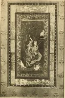 Picture 52 of 70 from Tapis, tissus & faïences orientales, suite des Dessins de tissus (Europe, XVIIIe & XIXe siècles) (1900), leaf 96
