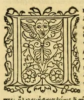 Picture 17 of 20 from Ta tou Themistiou Euphradous hapanta, toutesti Paraphraseis, kai Logoi : Alexandrou Aphrodisieos Peri psyches biblia duo, kai Peri eimarmenes hen = Omnia Themistii opera, hoc est Paraphrases, et Orationes. Alexandri Aphrodisiensis libri duo De anima, et De fato vnus (1534), leaf 220