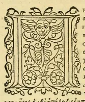 Picture 5 of 20 from Ta tou Themistiou Euphradous hapanta, toutesti Paraphraseis, kai Logoi : Alexandrou Aphrodisieos Peri psyches biblia duo, kai Peri eimarmenes hen = Omnia Themistii opera, hoc est Paraphrases, et Orationes. Alexandri Aphrodisiensis libri duo De anima, et De fato vnus (1534), leaf 42