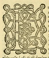 Picture 7 of 20 from Ta tou Themistiou Euphradous hapanta, toutesti Paraphraseis, kai Logoi : Alexandrou Aphrodisieos Peri psyches biblia duo, kai Peri eimarmenes hen = Omnia Themistii opera, hoc est Paraphrases, et Orationes. Alexandri Aphrodisiensis libri duo De anima, et De fato vnus (1534), leaf 70