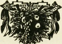 An illustration from 't Boeck der zee-rechten, inhoudende dat hooghste ende oudtste Godtlantsche water-recht, dat de gemeene kooplieden ende schippers geordineert ende gemaeckt hebben tot Wisbuy. De zee-rechten gemaeckt by keyser Carel, als mede die gemaeckt zijn ten tijde van koninck Philippus de Derde, mede inhoudende seeckere ordonnantie op't stuck van de asseurantien, bodemerije, ende toerustinge van schepen. Mitsgaders de schips-rechten, gemaeckt by de oude Hanze-steden. Noch zijn hier by-gevoeght de willekeuren en costuymen van de binnenlants-vaerders, van Amsterdam, Antwerpen, Middelburgh, Rotterdam, Dordrecht, Haerlem, Uytrecht, ende Leyden. Item van de buytenlandts-vaerders, van Rouan, Lonnen, ende Hamburgh, &c. Noch een korte instructie ende ordonnantie voor de commissarissen t'Amsteiredamme van de zee-vaert. In dese laetste druck noch vermeerdert met een nieuwe ordonnantie van 't pael-geldt (1678)