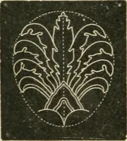 Picture 123 of 146 from Teacher's manual for freehand drawing in intermediate schools (1876), leaf 225