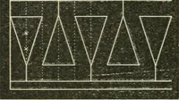 An illustration from Teacher's manual for freehand drawing in intermediate schools (1876)