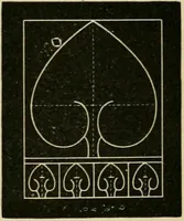 An illustration from Teachers' manual for freehand drawing in primary schools (1878)