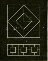 An illustration from Teachers' manual for freehand drawing in primary schools (1878)