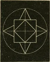 An illustration from Teachers' manual for freehand drawing in primary schools (1875)