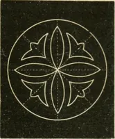 An illustration from Teachers' manual for freehand drawing in primary schools (1875)