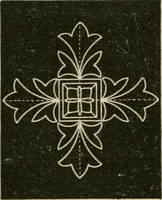 An illustration from Teachers' manual for freehand drawing in primary schools (1875)