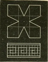 An illustration from Teachers' manual for freehand drawing in primary schools (1875)