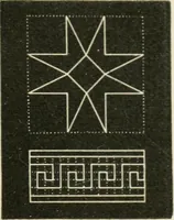An illustration from Teachers' manual for freehand drawing in primary schools (1875)