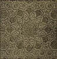 An illustration from The teaching of geometry (1911)