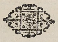 An illustration from Teatro eclesiastico de la primitiua iglesia de las Indias Occidentales, : vidas de sus arzobispos, obispos, y cosas memorables de sus sedes. ... (1649)