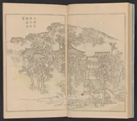An illustration from Teito gakei ichiran (1809)