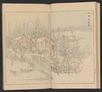 An illustration from Teito gakei ichiran (1809)