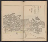 An illustration from Teito gakei ichiran (1809)