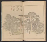 An illustration from Teito gakei ichiran (1809)