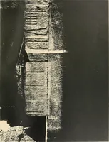An illustration from The temple of Bîgeh (1915)