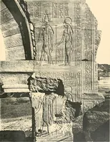 An illustration from The temple of Bîgeh (1915)