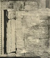An illustration from The temple of Bîgeh (1915)