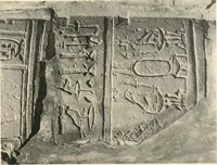An illustration from The temple of Bîgeh (1915)