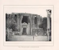 Picture 7 of 14 from [The Temples of southern India] (1900), leaf 13