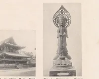 An illustration from Temple treasures of Japan (1914)