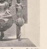 An illustration from Temple treasures of Japan (1914)