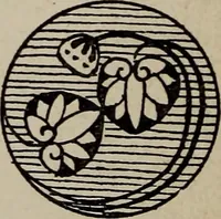 An illustration from A text book dealing with ornamental design for woven fabrics (1897)