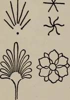 An illustration from A text book dealing with ornamental design for woven fabrics (1897)