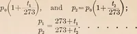An illustration from A text-book of physics, largely experimental. On the Harvard college "Descriptive list of elementary physical experiments." (1891)