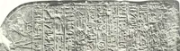 Picture 6 of 34 from Textes et dessins magiques (1903), leaf 78