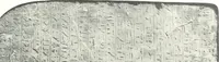 Picture 10 of 34 from Textes et dessins magiques (1903), leaf 82