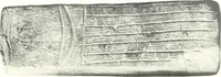 Picture 23 of 34 from Textes et dessins magiques (1903), leaf 88