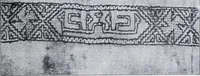 An illustration from Textilsammlung Iklé Katalog. Industrie- u. Gewerbemuseum St. Gallen, 1908 (1908)