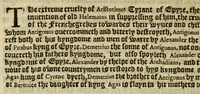 An illustration from Thabridgemente of the histories of Trogus Pompeius (1570)