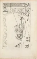 An illustration from Theatre des instrumens mathematiques & mechaniques (1578)