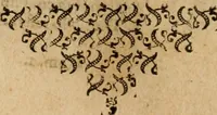 An illustration from Theatro del mundo, y del tiempo : en el qual no solo se descriuen sus partes, y se da regla en el medirlas, mas con ingeniosas y acomodadas demostraciones y figuras, se representan ante los lectores ... : cõ index (1614)