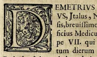 An illustration from Theatron : in quo maximorum Christiani orbis pontificum archiatros (1696)