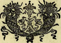 Picture 73 of 103 from Theatrum omium Scientiarum, sive Apparatus, quo exceptus fuit Excmus. Princeps D. Innicus de Guevara et Tassis Comes de Oñate, et Villamediana, etc., & etc., ac Neapolitani Regni prorex sapientissimus in Neapolitana Academia in Instauratione Studiorum anni 1649, etc (1650), leaf 117