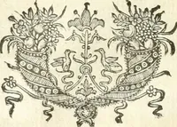 An illustration from Theatrvm omnivm scientiarvm, sive, Apparatvs qvo exceptvs fvit exc.mvs princeps d. Innicvs de Gvevara et Tassis, comes de Oñate & Villamediana, &c. ac Neapolitani regni prorex sapientissimvs, in Neapolitana academia in instavratione stvdiorvm anni MDCXLIX : cvm post sedatos Neapolitani regni tvmvltvs tanto principe avspice neapolitana Pallas armorvm tvrbine pene abrvta capvt erexit (1650)