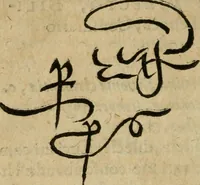 An illustration from Theatrvm virtvtis & honoris; oder, Tugend büchlein; auss etlichen fürtrefflichen griechischen vnd lateinischen scribenten ins teutsch gebracht, durch herrn Wilibald Pirckheymern ... Auss desselben hinderlassenen bibliothec durch einen vornemmen geláhrten man[n] mit fleiss zusam[m]en getragen, vnd jetzo erst an tag geben. Mit vorgesetztem leben des auctoris .. (1606)