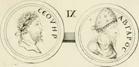 An illustration from Theophili Sigefridi Bayeri Regiomontani Historia Osrhoena et Edessena ex numis illustrata : in qua, Edessae vrbis, Osrhoëni regni, Abgarorum regum, praefectorum Graecorum, Arabum, Persarum, comitum Francorum, successiones, fata, res aliae memorabiles, a prima origene vrbis ad extrema fere tempora explicantur (1734)