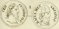 An illustration from Theophili Sigefridi Bayeri Regiomontani Historia Osrhoena et Edessena ex numis illustrata : in qua, Edessae vrbis, Osrhoëni regni, Abgarorum regum, praefectorum Graecorum, Arabum, Persarum, comitum Francorum, successiones, fata, res aliae memorabiles, a prima origene vrbis ad extrema fere tempora explicantur (1734)
