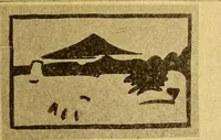 An illustration from Theory and practice of teaching art (1912)